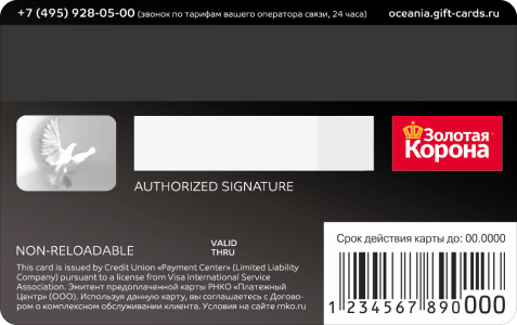 /dist/assets/oceania/packages/sites/@oceania/core/images/card-back.png?2992fef8c628c34f0a40cb7a9e28cb14